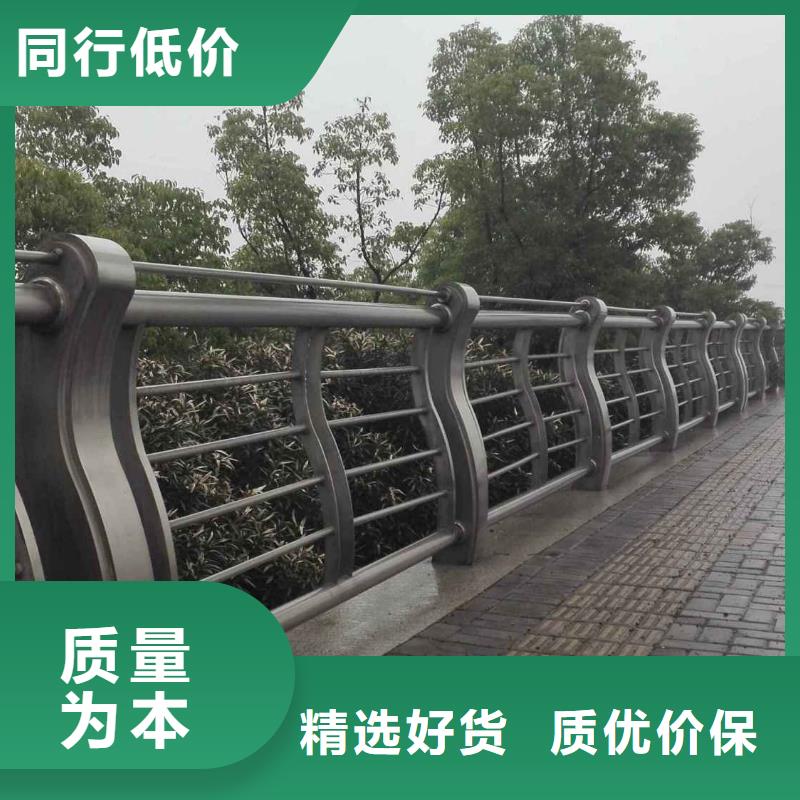 桥梁防撞栏杆诚信厂家安心购