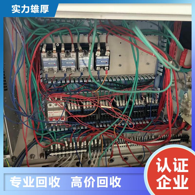 南京市建邺区工业金属废料回收-废铜回收回收公司质量上乘
