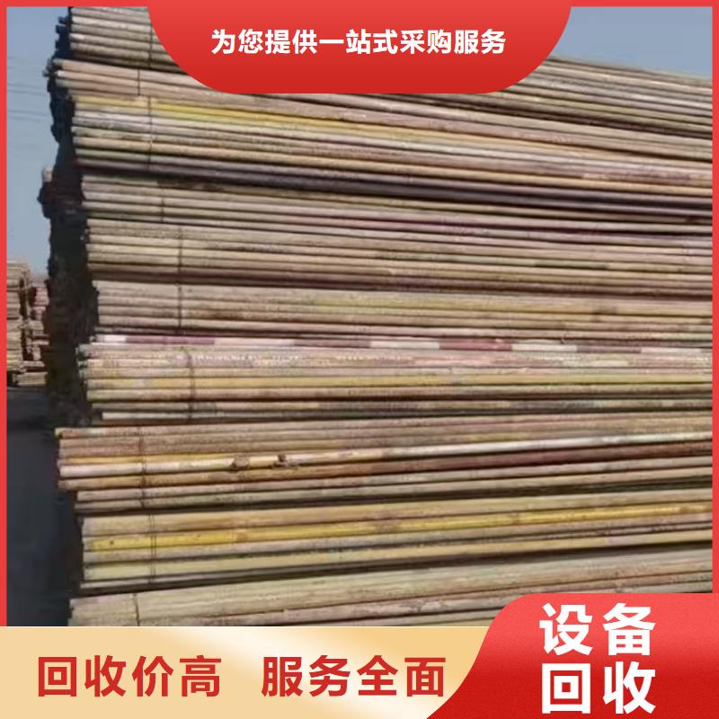 镇江扬中废锌废钢材回收上门回收多年行业积累