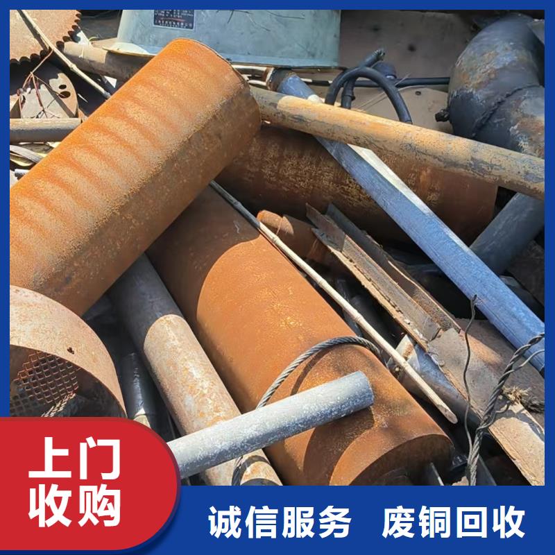 盐城市建湖废铁有色金属回收诚信服务产地工厂