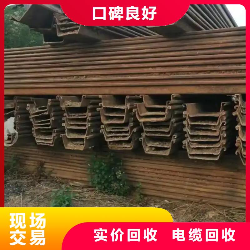 淮安市淮阴塑料回收资金雄厚厂家