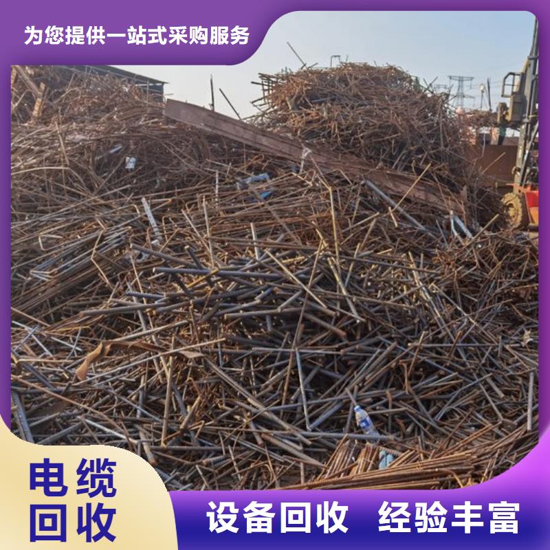 宿迁市泗洪县魏营镇废钢材回收专业回收同城生产商