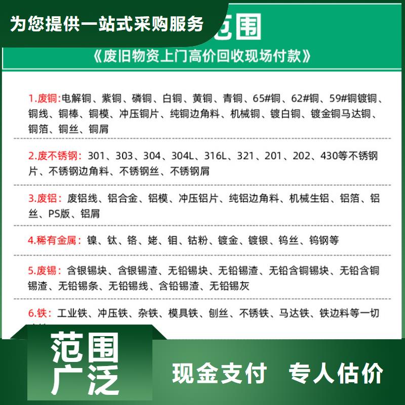 徐州市贾汪橡胶回收经验丰富严选用料