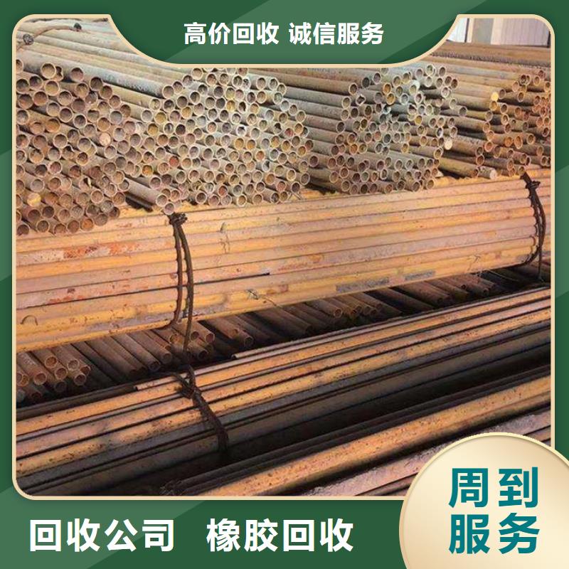 宿迁市宿城废铁回收-旧铜回收上门回收本地生产厂家