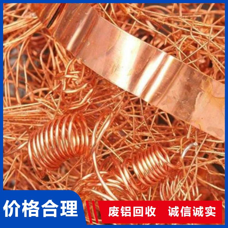 废旧电线电缆回收盐城市建湖塑料回收长期回收现货直发