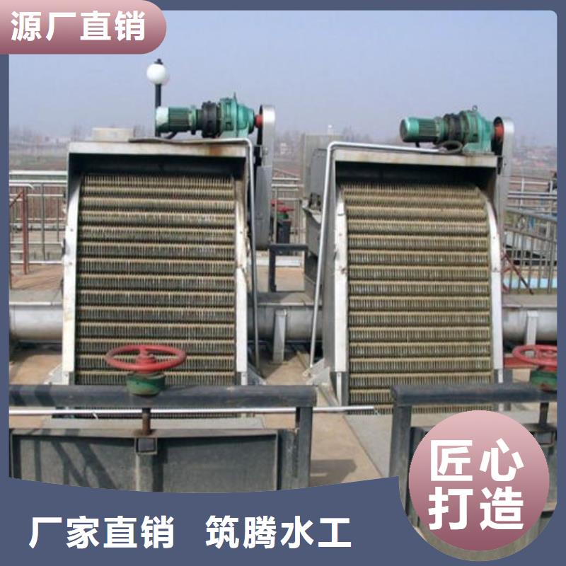 钢丝绳牵引式清污机直销您想要的我们都有