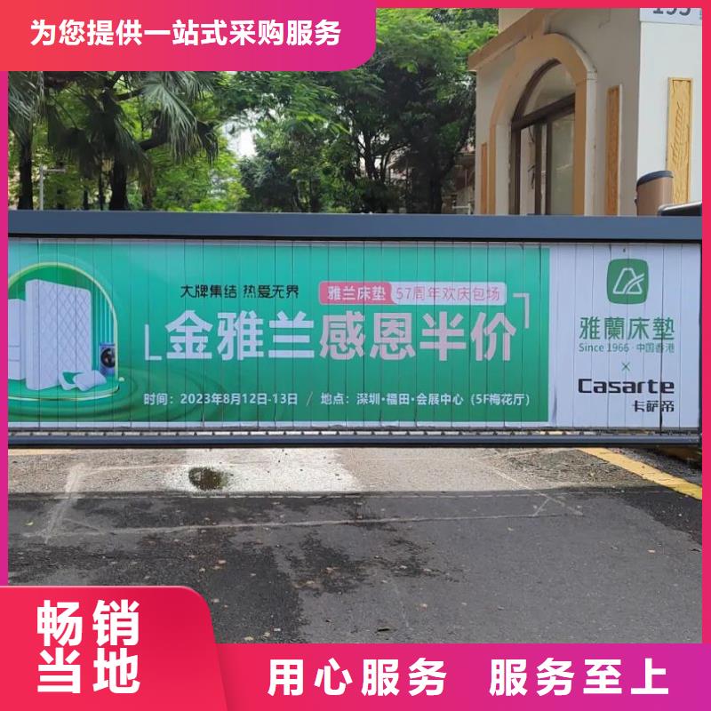 镇江市道闸广告收费标准有口皆碑质量上乘