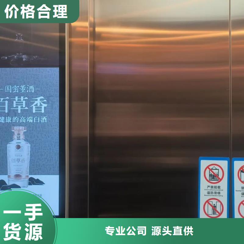 电梯广告品牌公司适用范围广