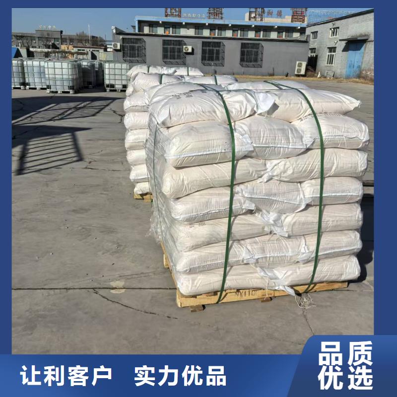 液体抑尘剂批发厂家环保抑尘剂本地品牌
