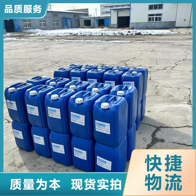 尾矿专用结壳抑尘剂矿用泡沫抑尘剂尘剂厂家地址本地制造商