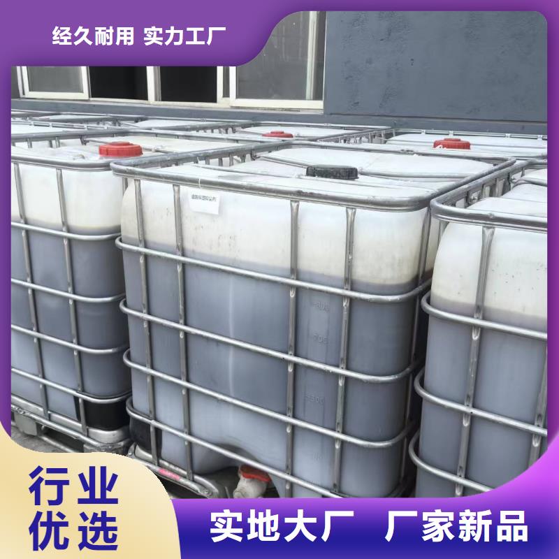 液体抑尘剂批发厂家矿用结壳抑尘剂本地货源