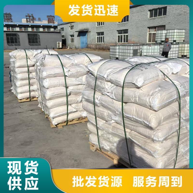 生物结壳抑尘剂批发厂家尾矿结壳抑尘剂实力雄厚品质保障