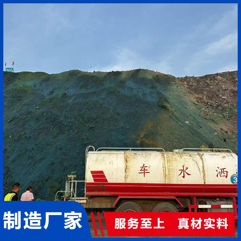 臭氧治理溶液pm2.5道路治理溶液工厂现货供应