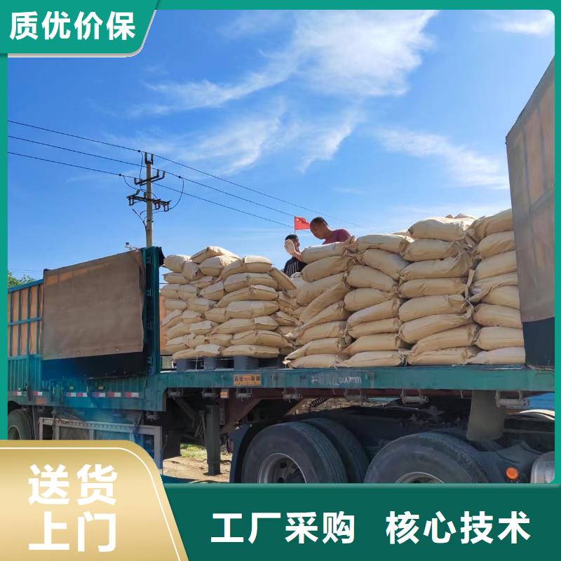 生物结壳抑尘剂厂家供应绿色结壳抑尘剂厂家精选