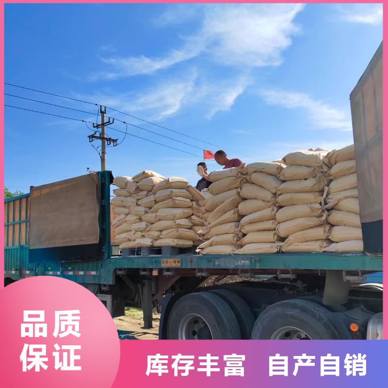 绿色结壳抑尘剂矿用泡沫抑尘剂尘剂批发市场大品牌值得信赖