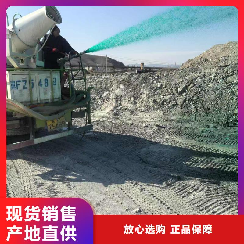 氮氧化物治理溶液pm10治理溶液同城供应商