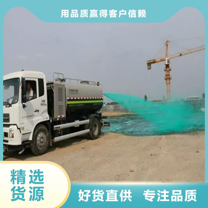 结壳型抑尘剂结壳型抑尘剂泡沫降尘剂细节严格凸显品质