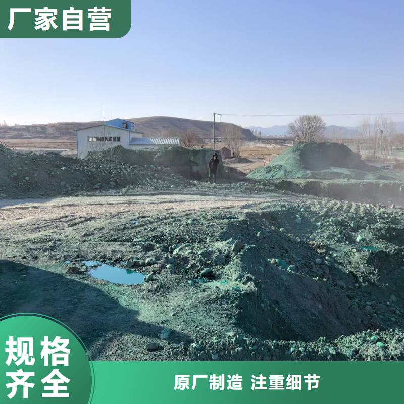 建筑工地专用抑尘剂厂家批发矿用结壳抑尘剂现货供应
