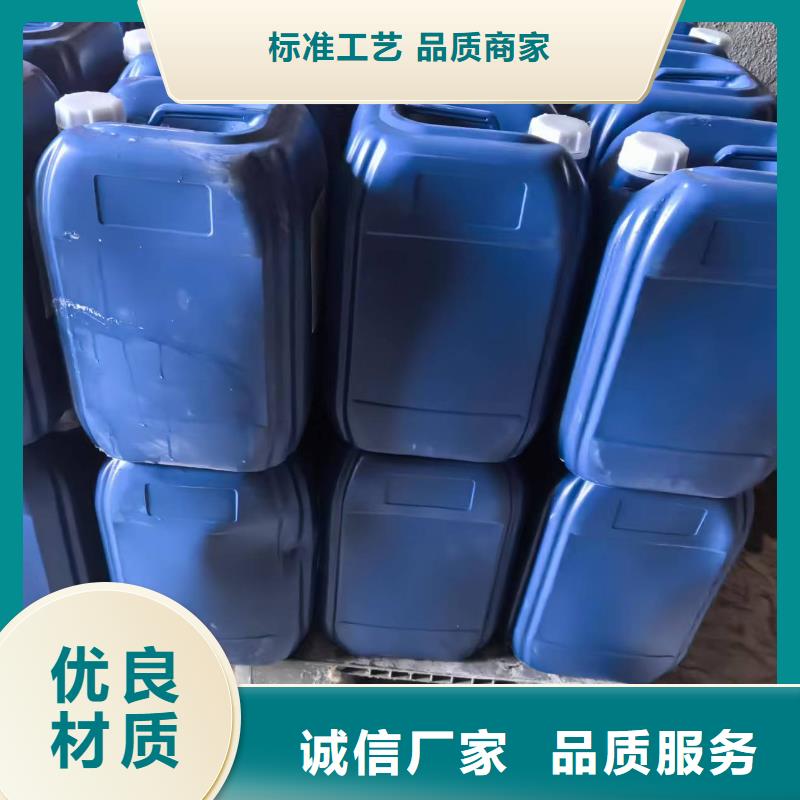 工地专用抑尘剂专业生产厂家环保抑尘剂源头厂商
