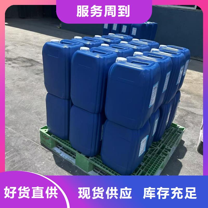 建筑工地专用抑尘剂批发厂家环保抑尘剂实体诚信厂家