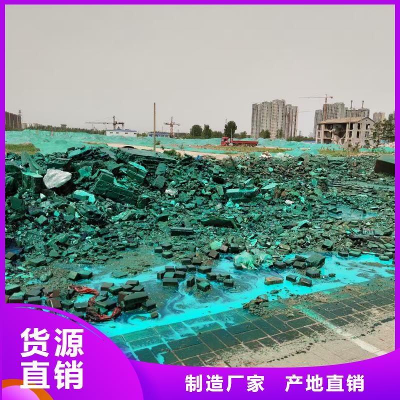 ​臭氧抑制剂道路泡沫降尘剂厂家型号齐全