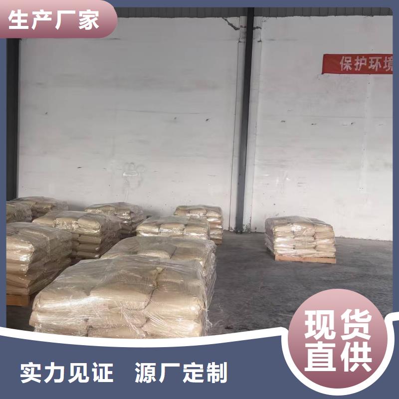 环保结壳抑尘剂批发厂家尾矿结壳抑尘剂性价比高
