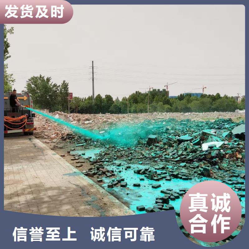 ​工地抑尘剂批发厂家大气治理抑尘剂本地供应商
