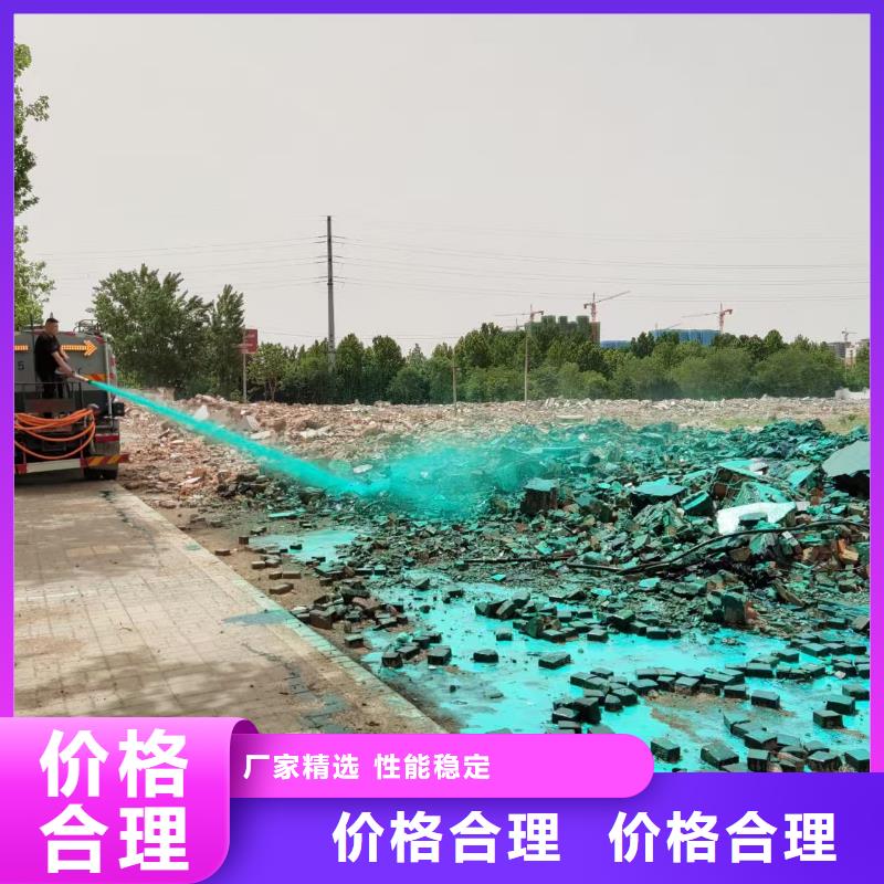 结壳抑尘剂专用绿色浆实力生产厂家免费获取报价