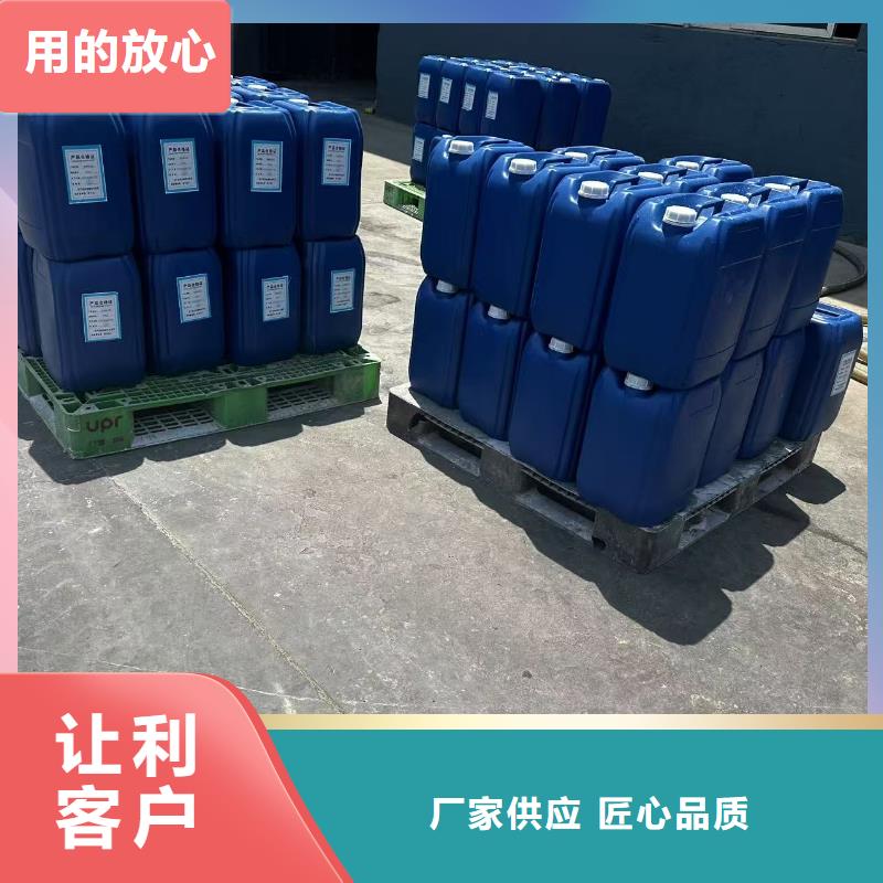 生物酶降尘剂实力厂家专注生产制造多年