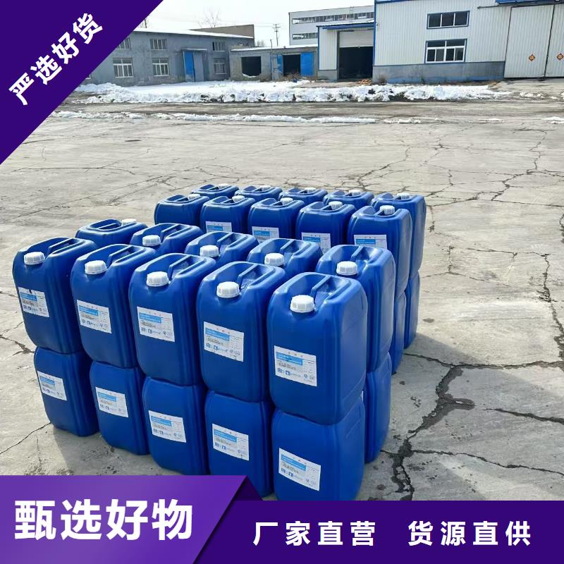 结壳抑尘剂矿用泡沫抑尘剂尘剂哪的质量好买的放心