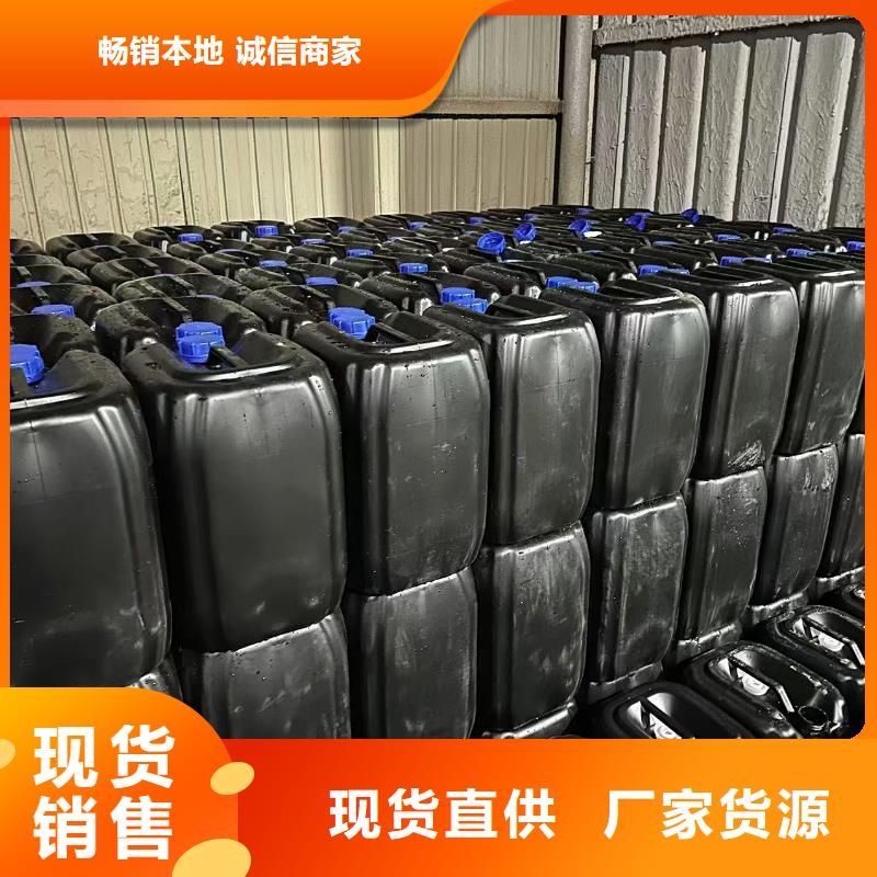 工地抑尘剂厂家批发大气治理抑尘剂厂家现货供应