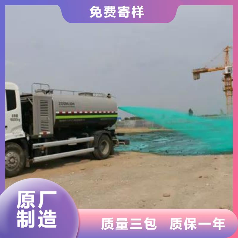 粉末结壳抑尘剂固沙环保抑尘剂哪的质量好专注生产N年