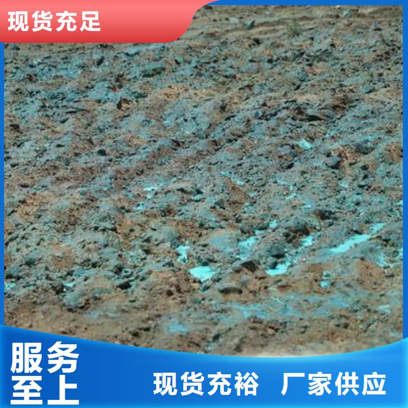 绿色结壳抑尘剂矿用泡沫抑尘剂尘剂专业生产厂家今日新品