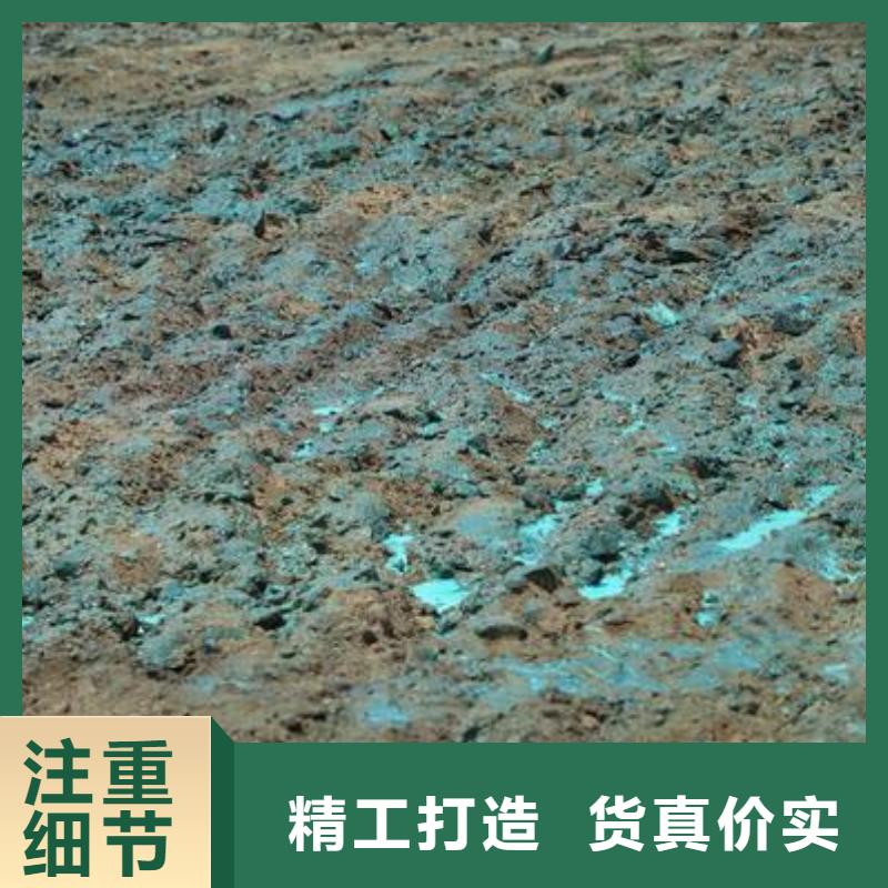 ​结壳抑尘剂抑尘剂生产厂家厂家地址当地服务商