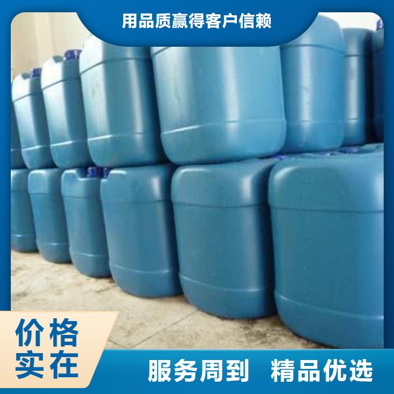 锅炉除垢清洗剂锅炉复合防腐除垢剂厂家批发实力见证