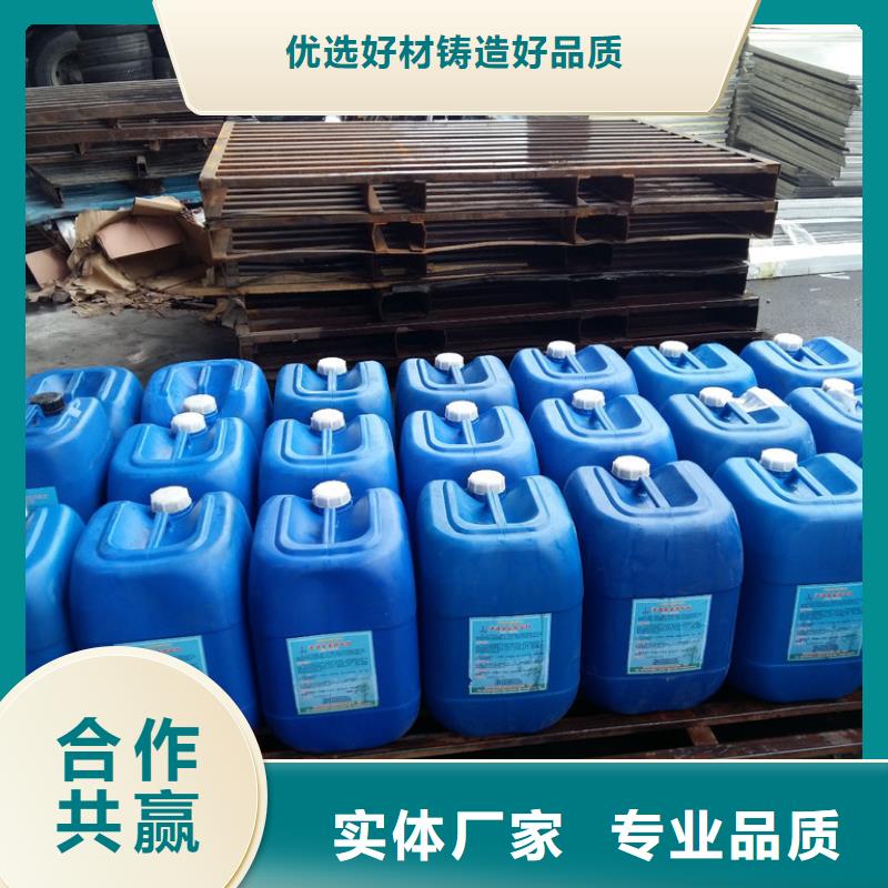 工业锅炉除垢剂锅炉复合防腐除垢剂厂家批发当地生产商