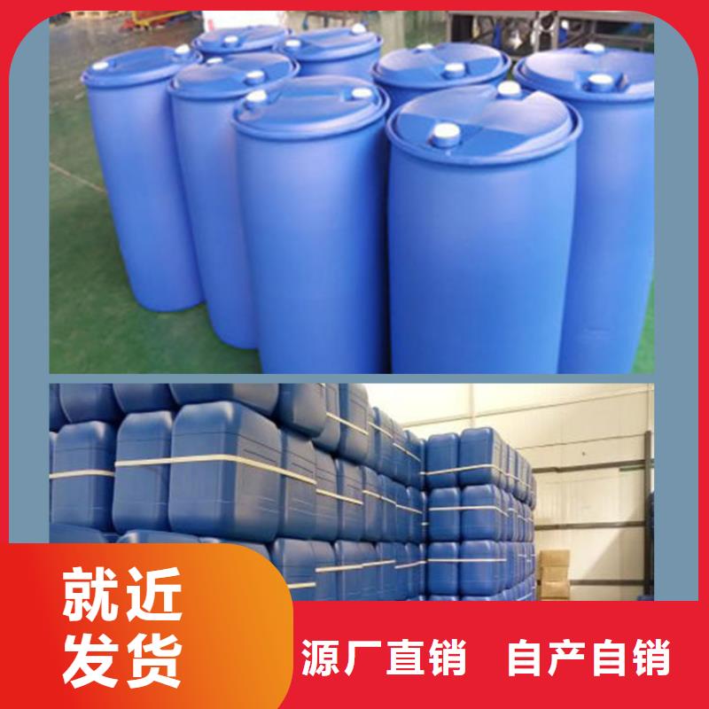 中央空调清洗剂锅炉复合防腐除垢剂厂家供应按需定制