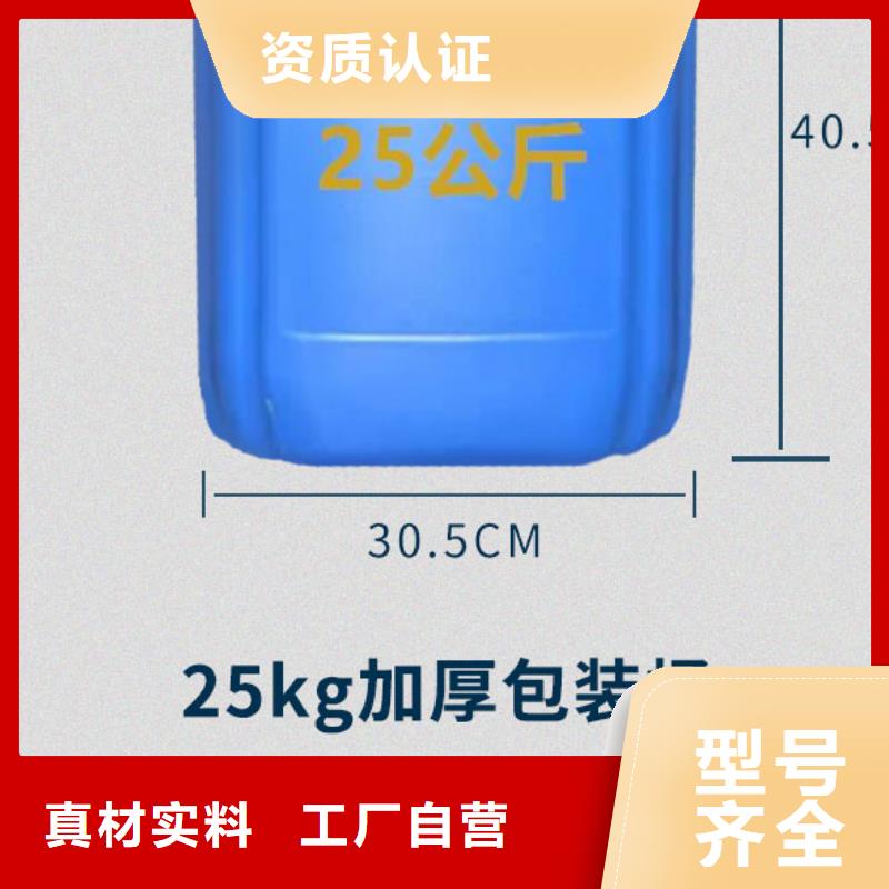 工业锅炉除垢剂锅炉复合防腐除垢剂厂家供应优质货源