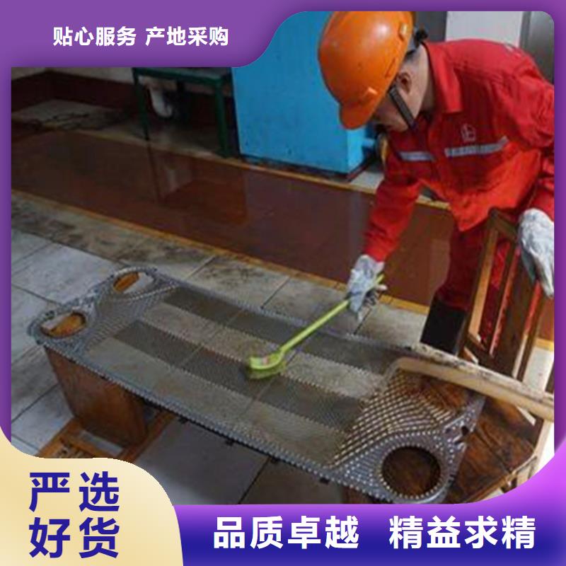 冷却塔清洗剂锅炉除垢剂批发厂家选择大厂家省事省心
