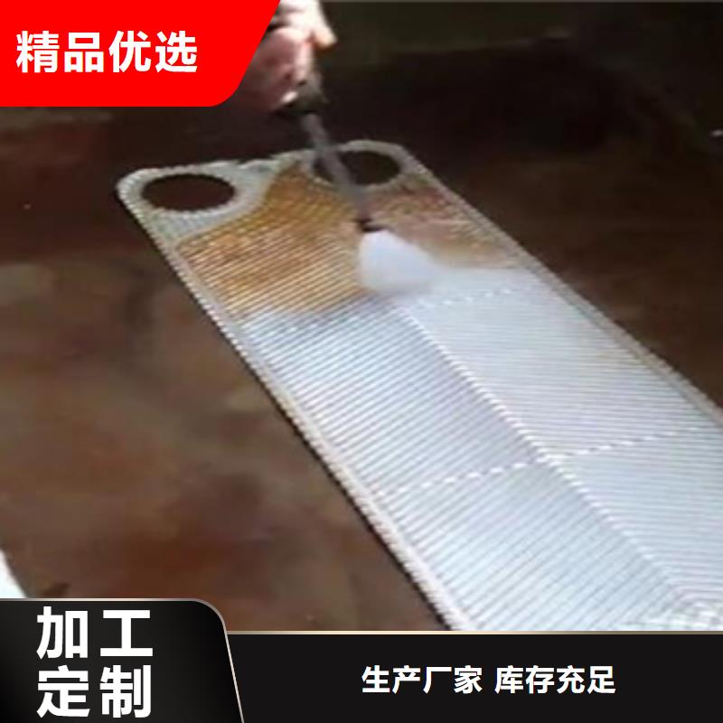 工业锅炉除垢剂锅炉除垢剂厂家批发库存丰富