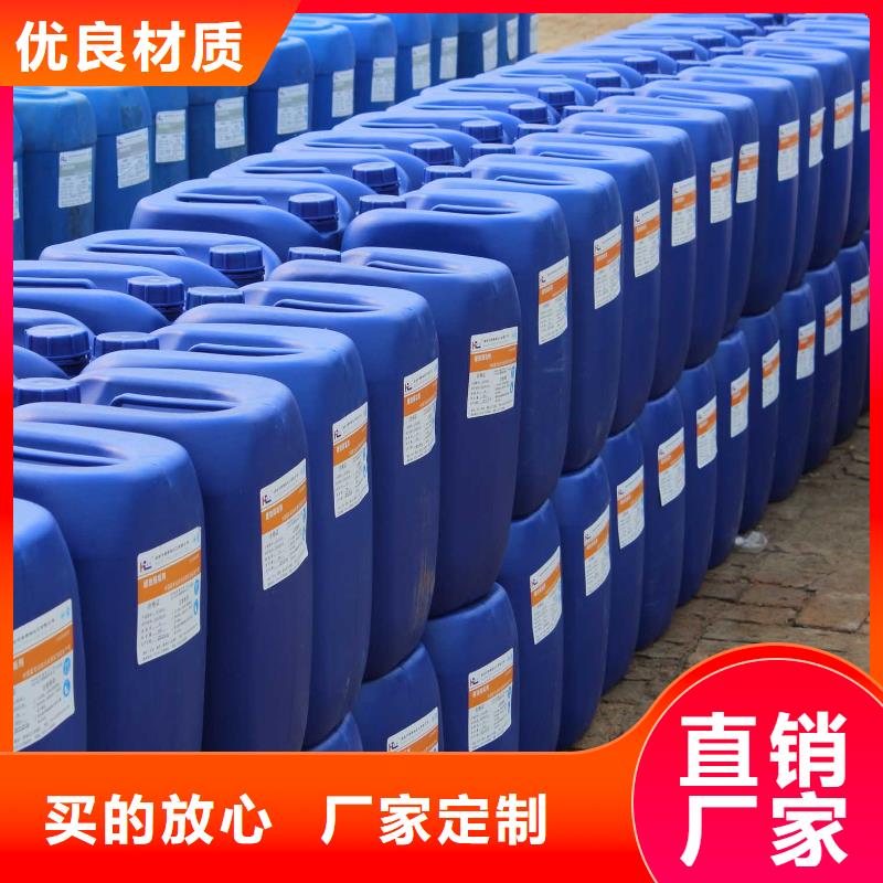 冷却塔清洗剂锅炉复合防腐除垢剂批发厂家全新升级品质保障