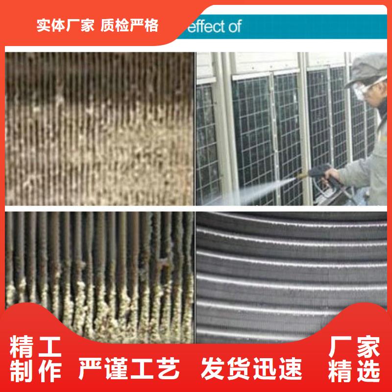 中央空调清洗剂锅炉复合防腐除垢剂批发厂家当地厂家