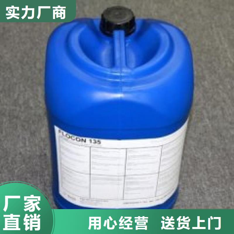 中央空调清洗剂锅炉除垢剂固体批发厂家详细参数