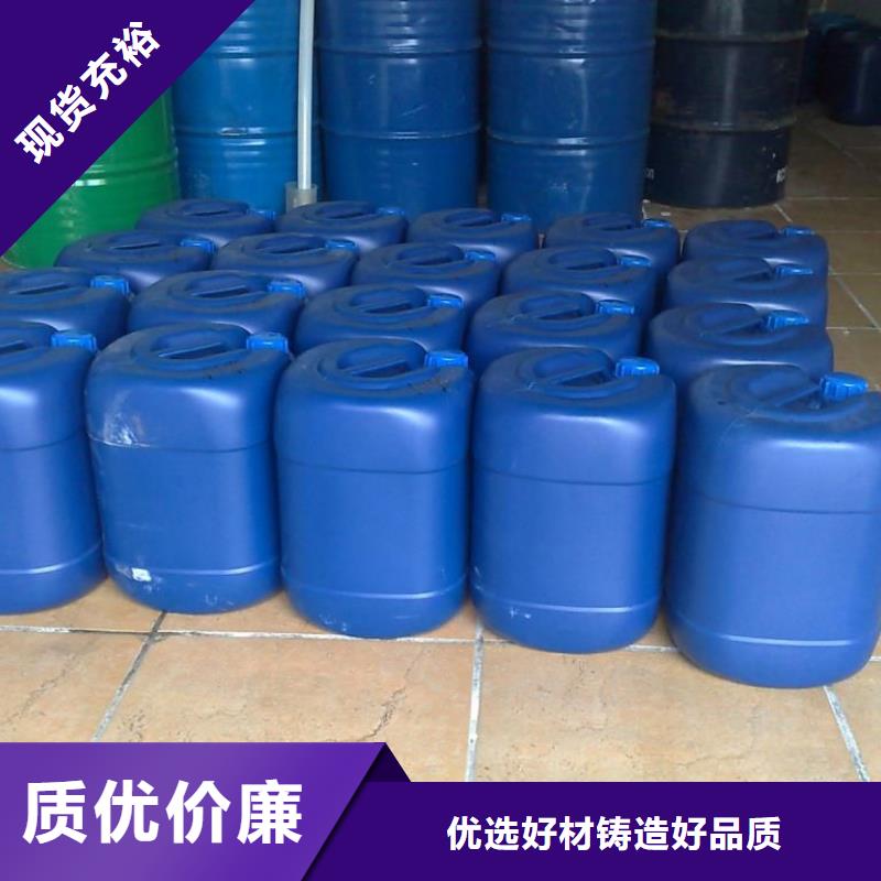 锅炉除垢剂除垢同城生产商