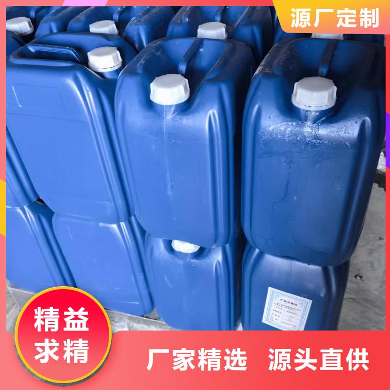 冷却塔清洗剂实力生产厂家质量可靠