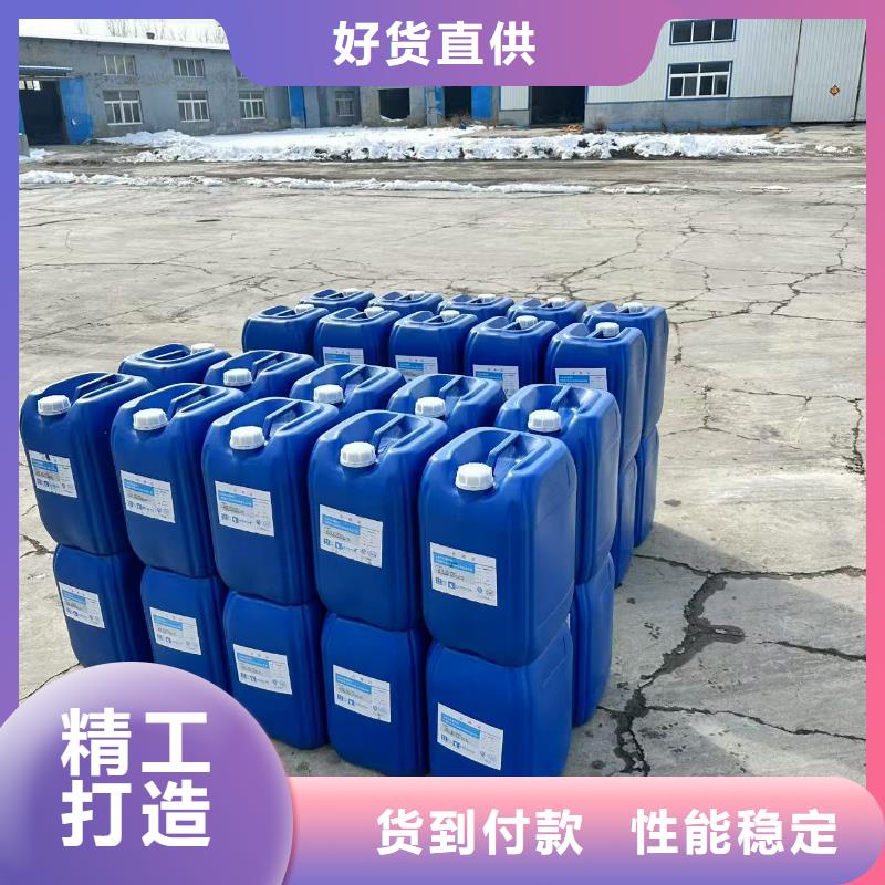 冷却塔清洗剂锅炉除垢剂固体厂家供应用心做好每一件产品