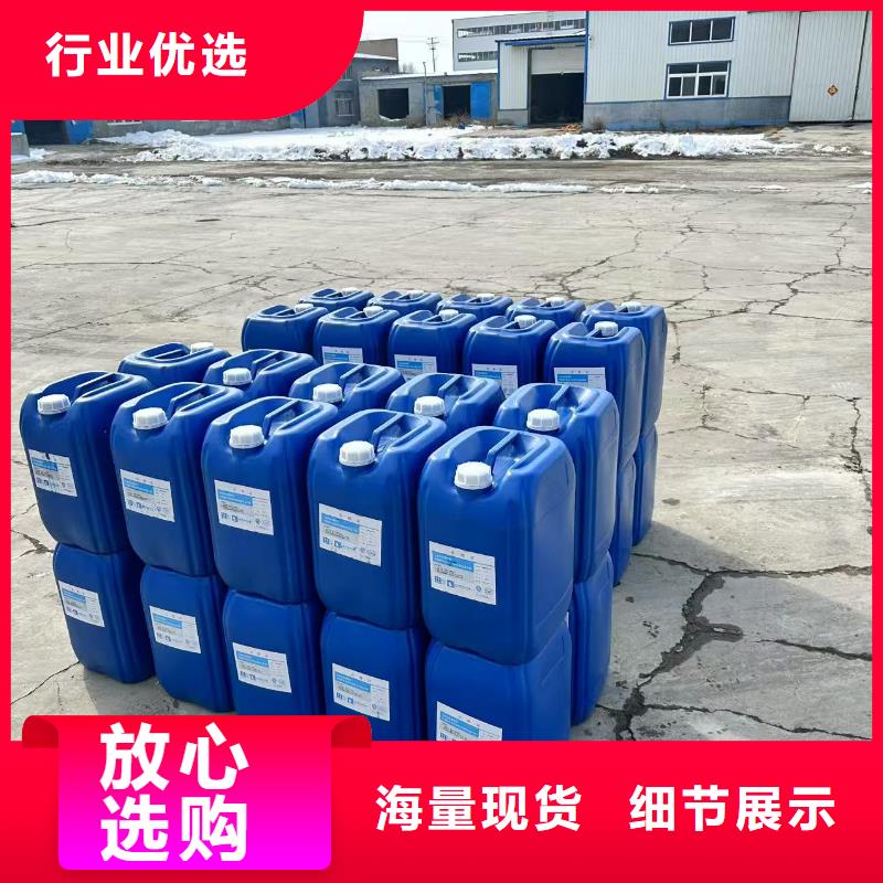 锅炉除垢清洗剂锅炉复合防腐除垢剂专业生产厂家随心所欲定制