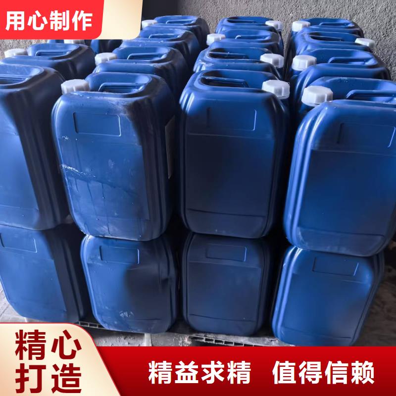 中央空调清洗剂锅炉除垢剂批发厂家经验丰富质量放心