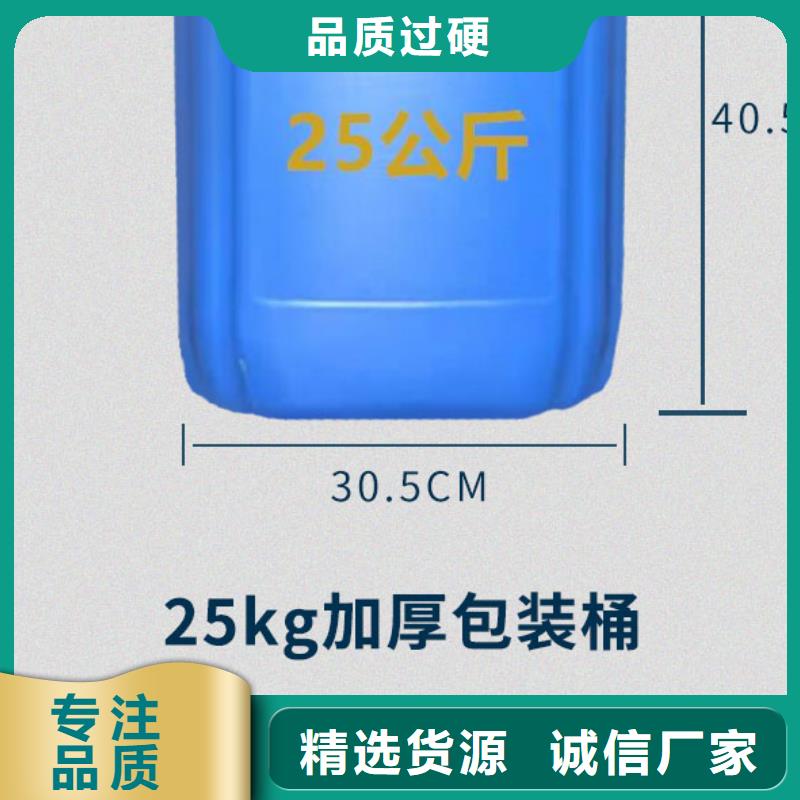 供应锅炉除垢剂除垢厂家直销