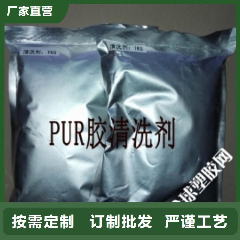 工业清洗剂锅炉复合防腐除垢剂厂家批发来图来样定制